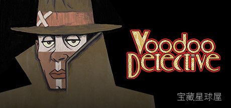 《巫毒侦探》一款手绘 noir 漫画风格的侦探冒险解谜游戏，玩家将扮演一名在加勒比海小镇执业、擅长巫毒术的私家侦探，在一连串离奇案件中踏入活人与亡灵交错的诡谲世界。核心玩法是以对话取证为主线，通过观察场景细节、审问可疑角色并运用巫毒娃娃、符-山海之花 - 宝藏星球屋