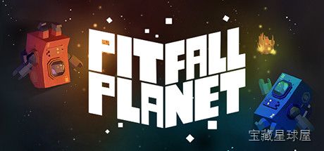 《陷阱星球》一款卡通风格的双人合作解谜游戏，玩家与伙伴被困在未知星球，必须分工触发机关修复飞船逃离。核心玩法是操作小机器人搬运能量球、踩踏压力板与同步协作开门，谜题围绕物理机制与双人配合层层递进。带隐藏收集要素，考验默契度，适合与朋友同乐。-山海之花 - 宝藏星球屋
