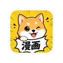 小柴漫画 1.0.610006