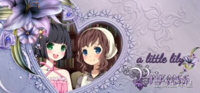 《小百合公主 A》一款复古像素画风的少女成长题材冒险游戏，在充满童趣的幻想世界中陪伴小公主展开日常旅程。核心玩法是探索手绘风格场景、收集拼图碎片与触发多分支对话，通过完成委托任务推进剧情，带轻量换装与房间布置要素。整体氛围温馨舒缓，适合喜欢-山海之花 - 宝藏星球屋