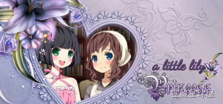 《小百合公主 A》一款复古像素画风的少女成长题材冒险游戏，在充满童趣的幻想世界中陪伴小公主展开日常旅程。核心玩法是探索手绘风格场景、收集拼图碎片与触发多分支对话，通过完成委托任务推进剧情，带轻量换装与房间布置要素。整体氛围温馨舒缓，适合喜欢-山海之花 - 宝藏星球屋