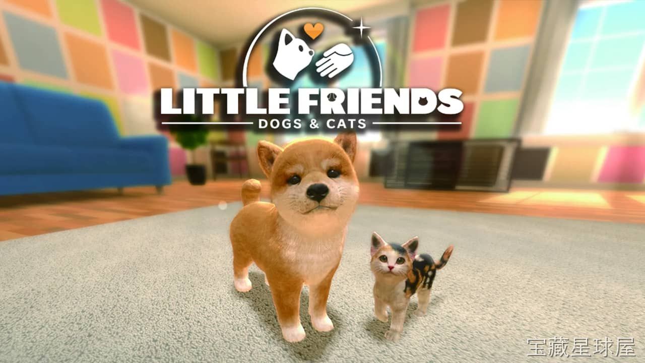 《小小伙伴狗狗与猫猫》一款以萌宠互动为主题的3D休闲模拟养成游戏，在温馨小屋里与毛茸茸伙伴共度治愈日常。核心玩法是领养并照料多种品种的狗狗与猫咪，通过喂食、洗澡、梳毛和玩耍提升亲密度，还能为它们换装打扮参与趣味竞赛，带丰富配饰与迷你小游戏。-山海之花 - 宝藏星球屋