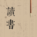 极简阅读 1.9.4