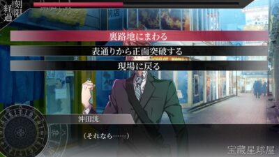 《新宿罗生门》一款暗黑都市传说题材的多线叙事冒险游戏,在霓虹与迷雾交织的新宿街头揭开连环谜案。核心玩法是交替操控刑警与记者双主角,通过现场调查、证物拼凑和时间线回溯推进剧情,每次选择都会改变角色关系网与事件走向。带多结局分支与隐藏线索回收机-山海之花 - 宝藏星球屋