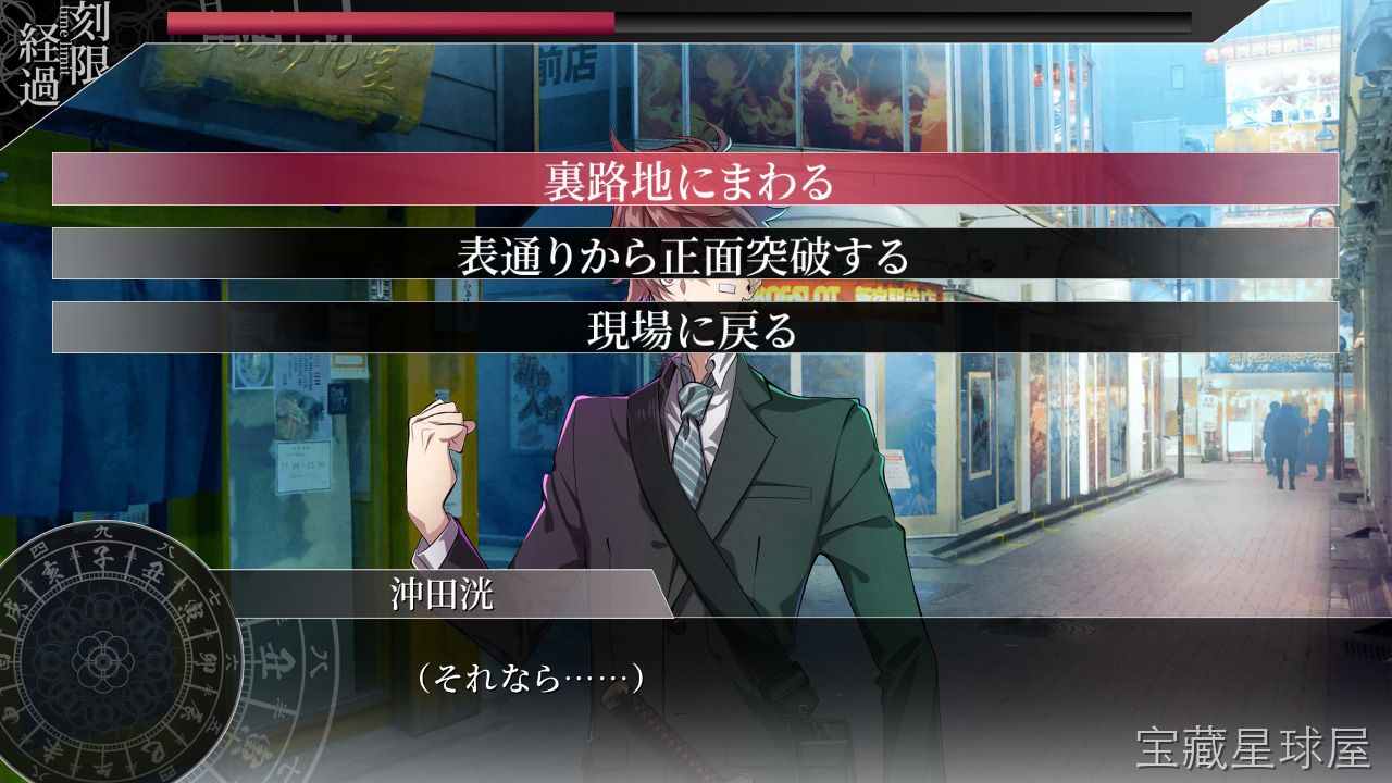 《新宿罗生门》一款暗黑都市传说题材的多线叙事冒险游戏，在霓虹与迷雾交织的新宿街头揭开连环谜案。核心玩法是交替操控刑警与记者双主角，通过现场调查、证物拼凑和时间线回溯推进剧情，每次选择都会改变角色关系网与事件走向。带多结局分支与隐藏线索回收机-山海之花 - 宝藏星球屋