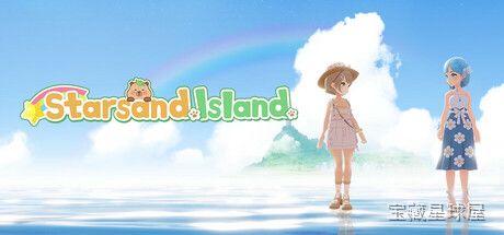 《星辰沙海》一款第一人称开放世界沙漠生存冒险游戏，在无垠沙海中独自求生并探寻文明遗迹背后的真相。核心玩法是收集资源制作工具、建造庇护所，并管理水分与体温对抗恶劣环境，同时猎杀或驯服沙地异兽，解开散布各处的古老谜题，体验从手无寸铁到征服荒漠的-山海之花 - 宝藏星球屋
