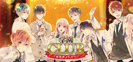 《学园俱乐部》资源下载-山海之花 - 宝藏星球屋