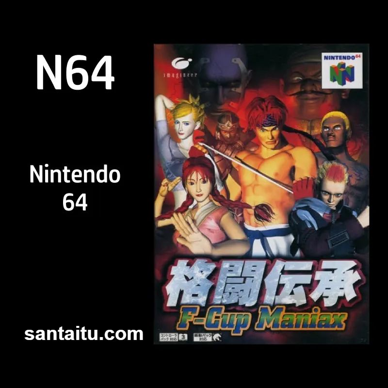 《格斗传承2》一款3D多边形视角的N64硬核对战格斗游戏，核心玩法是在平面擂台上-山海之花 - 宝藏星球屋