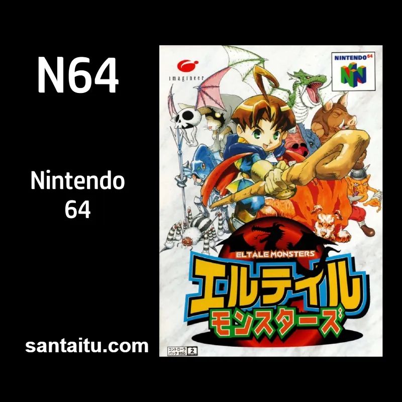 《圣魔世纪》一款3D多边形视角的N64角色扮演游戏，核心玩法是操控魔法学徒布莱恩-山海之花 - 宝藏星球屋