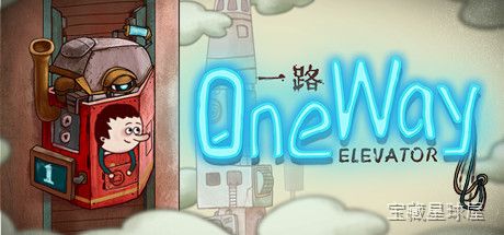 《一路电梯》一款实验解谜风格的独立游戏，核心场景设定在一台不断上升的电梯内部。玩家扮演被困乘客，通过观察楼层按键、灯光闪烁规律与乘客对话碎片，推理出隐藏的交互逻辑。核心玩法是手操点击楼层按钮与随身物品组合，在电梯停靠的短暂间隙中触发隐藏事件-山海之花 - 宝藏星球屋
