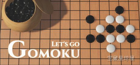 《一起五子棋》一款主打联机对战的经典棋类益智游戏，在方寸棋盘上展开黑白棋子的策略较量。核心玩法是传统的五子连珠规则，支持单机人机对战与本地/在线多人同乐，既有快速匹配的休闲赛制，也有考验脑力的段位进阶模式，一局只需几分钟，适合碎片时间随手来-山海之花 - 宝藏星球屋