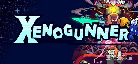 《异能枪手》一款复古街机风格的横版动作射击游戏，在外星殖民地的废墟中拿起武器杀出重围。核心玩法是高速跑动射击结合八方向移动瞄准，玩家操控异能战士在子弹横飞的关卡中灵活走位，利用冲刺闪避弹幕并抓准时机切换三种枪械应对不同敌人，击败精英怪可拾取-山海之花 - 宝藏星球屋