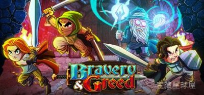 《英勇无厌》一款地牢探索式多人合作动作格斗游戏，主打黑暗奇幻题材下的肉鸽冒险闯关。核心玩法是四人联机并肩作战，在随机生成的地牢中手撕哥布林、骷髅与各类魔物，边打边抢战利品强化角色，还能在冒险间隙插科打诨互坑队友。带职业分工与局部冲突的友伤设-山海之花 - 宝藏星球屋