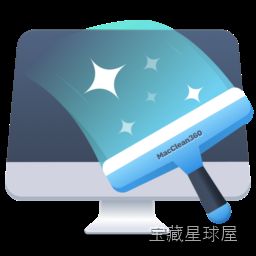 MacClean360 Pro 5.4 Mac 清理优化工具，九大功能模块一键维护系统性能提升磁盘空间-山海之花 - 宝藏星球屋