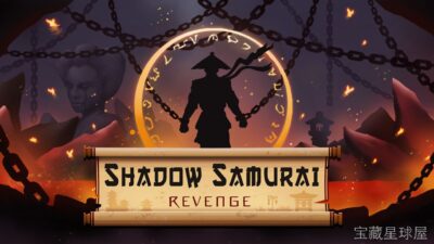 《影子武士复仇》一款忍者题材的冷兵器砍杀动作游戏，主打快节奏的剑术对决与潜行暗杀。核心玩法是手操主角在江户风格的场景中穿梭，利用闪避、格挡与连段系统击破敌人，并借助飞檐走壁与投掷手里剑处理远处目标。特色是血腥斩击反馈与高难度Boss战，相当-山海之花 - 宝藏星球屋