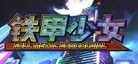 《铁甲少女》一款以生化人JK为主角的动作游戏。在近未来世界中，玩家将展开对抗黑心企业的战斗，体验独特的动作玩法和在线直播互动。-山海之花 - 宝藏星球屋