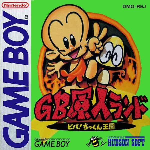 《GB原人大陆》一款2D像素画风的动作冒险游戏，在幻想大陆上操控小人闯关战斗。收集道具强化角色能力。挑战多样迷宫与 boss，重温经典掌机手感-山海之花 - 宝藏星球屋