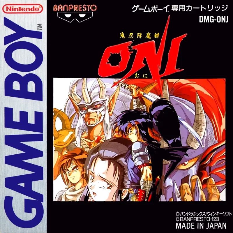 《鬼忍降魔录ONI》一款2D像素视角的和风角色扮演游戏，玩家操控少年忍者天地丸，在妖怪横行的古代日本展开复仇冒险。妖怪变身系统爆发制敌。五行忍术克制讨伐。特色降魔武具策略切换-山海之花 - 宝藏星球屋
