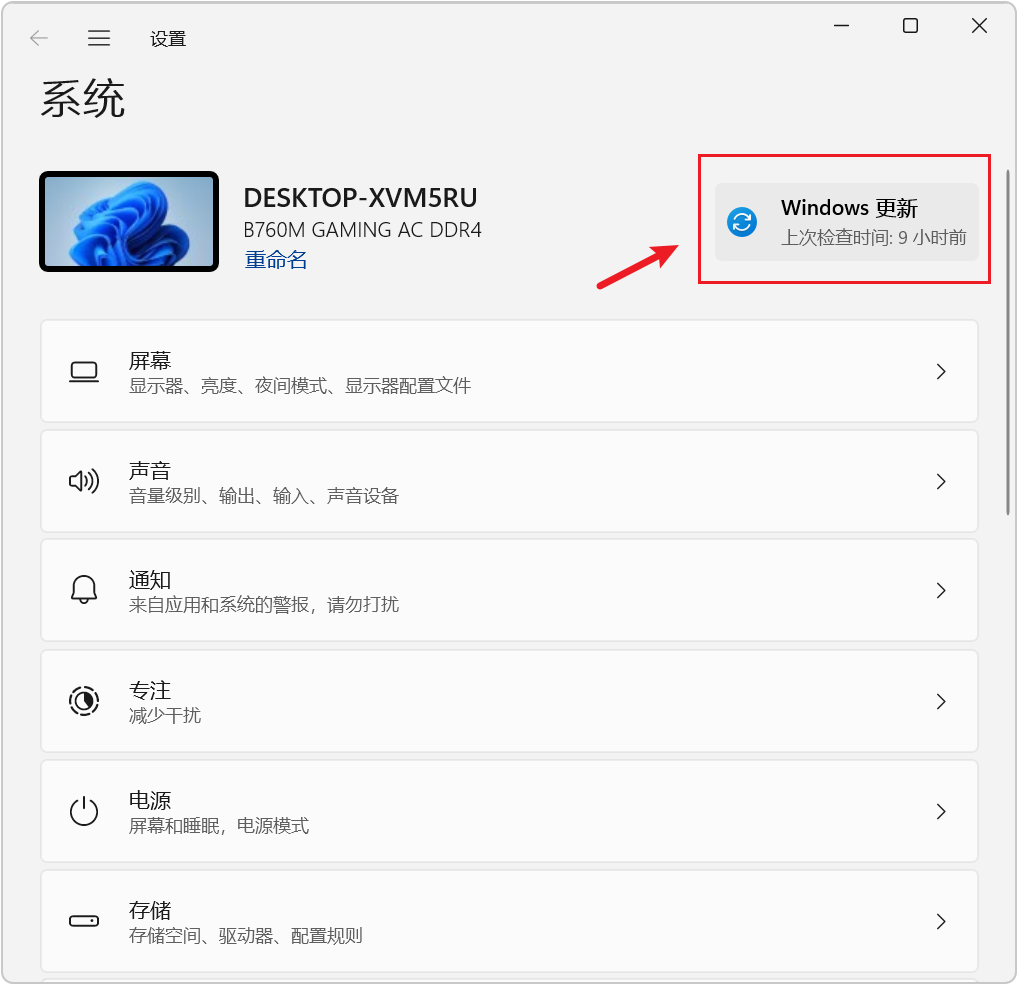 Win7/10/11 自动更新关闭工具 v2.1 禁止Windows系统自动更新！支持 Windows 强 截图