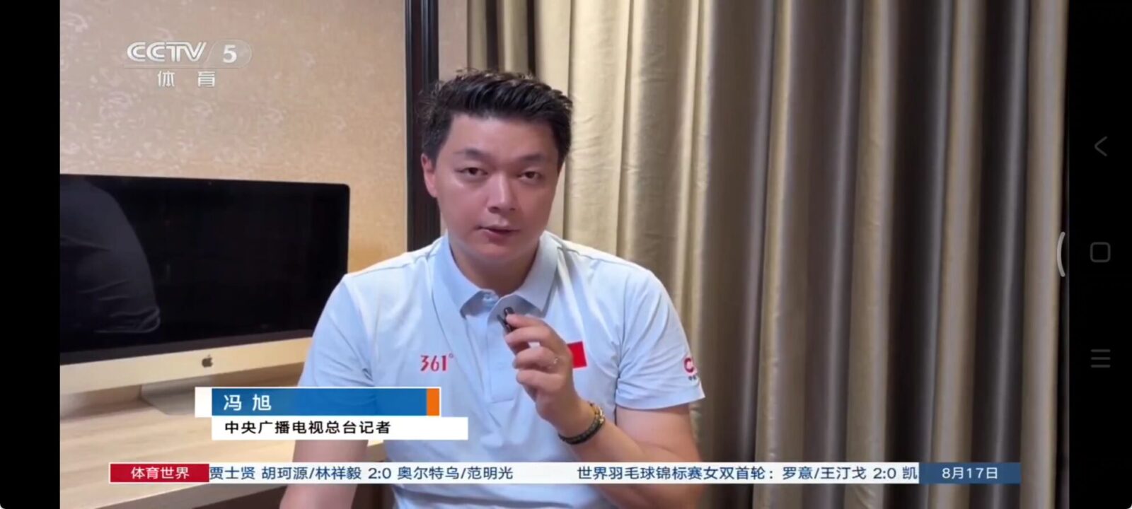 魄狼TV v1.0.7 电视直播软件APP！支持电脑（模拟器）、手机、平板 截图