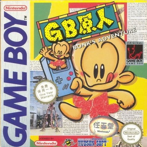 《GB原人1》一款2D像素画风的横版动作冒险游戏，操控呆萌原始人用铁头功顶飞敌人，还能啃住峭壁瀑布垂直攀爬探索立体关卡。吞食猛犸肉触发多阶段狂暴变身。硬核走位与滞空旋转攻击相结合-山海之花 - 宝藏星球屋