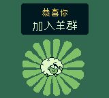 《羊了个羊》一款2D像素画风的GB平台休闲消除游戏,在八位掌机上还原现象级三消玩法。七槽位生死局叠加图层遮挡机制,挑战严苛的限次消除规则。内置三种续命道具与完整汉化菜单,硬核策略与-山海之花 - 宝藏星球屋