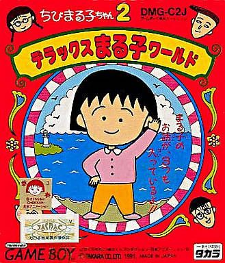 《樱桃小丸子2：华丽的小丸子世界》一款2D像素画风的动作闯关游戏，在高度还原的清水市街头展开冒险。内置街机风抓娃娃机与打地鼠小游戏。迷宫追逐玩法考验走位策略。经典动漫IP与硬核小游-山海之花 - 宝藏星球屋