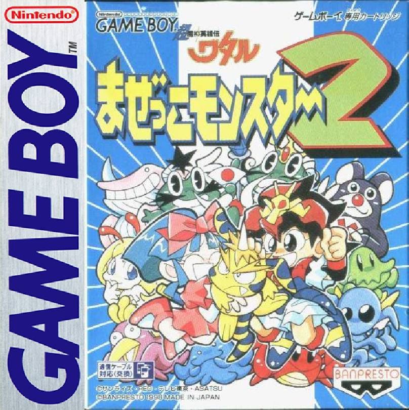 《超魔神英雄传：混合怪物2》一款2D像素画风的回合制怪物养成RPG游戏，重返创界山体验经典的融合冒险。通过独特的“混合”系统合成全新魔神，与战神丸携手闯荡复杂迷宫。掌握进阶合成法则-山海之花 - 宝藏星球屋