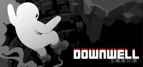 《坠落深井》一款黑白复古像素风的高难度 Roguelike 动作冒险游戏，在随机生成的深井中一路向下坠落。核心玩法是脚踩枪靴边坠边射击，在弹幕与敌人间灵活走位，通过连击攒宝石升级武器，三种配色风格与多周目解锁极其耐玩。-山海之花 - 宝藏星球屋