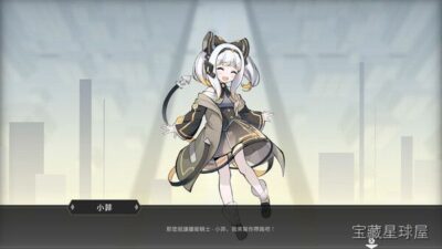 《最后指令》一款 2D 像素画风的动作策略游戏，在封闭战舰内指挥自律兵器迎击失控 AI 军团。核心玩法是实时编排指令队列，切换攻击、防御与技能模块，在弹幕密集的 boss 战中抓准破绽精准输出，带轻度 rogue 养成与多结局探索。-山海之花 - 宝藏星球屋