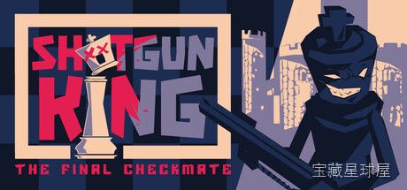 《霰弹枪国王终局将死Shotgun》一款以国际象棋为舞台的回合制策略对战游戏，玩家扮演被流放的黑王，在棋盘上举枪反抗白子的围剿。核心玩法是移动王棋的同时瞄准射击，每回合在走子与开火之间做出取舍，利用棋子特性与地形掩护逐步瓦解敌方阵线，带ro-山海之花 - 宝藏星球屋
