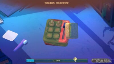 《拭尘忆往 往昔信忆》一款以书信整理为主题的叙事解谜游戏，在尘封的信件与旧物中拼凑逝去时光的真相。核心玩法是阅读并归类信件碎片，通过时序排列与物品比对解锁隐藏回忆，带多结局分支的慢节奏沉浸体验。-山海之花 - 宝藏星球屋