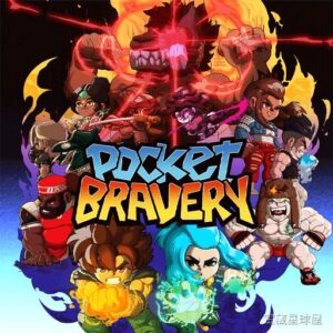《口袋勇气》复古像素风2D格斗，Neo Geo Pocket画风融合现代格斗系统，12名角色与20个场景，回滚式网络代码保障联机流畅，兼顾新手与硬核玩家的进阶体验-山海之花 - 宝藏星球屋
