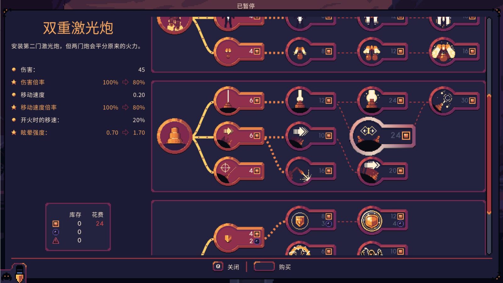 Dome Keeper 截图