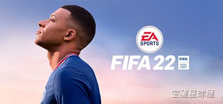 《FIFA22》一款主打真实球场氛围与动作流畅度的足球竞技模拟游戏，在全新 Hypermotion 技术加持下呈现更贴近现实的比赛节奏。核心玩法是操控球队进行攻防对抗，搭配战术预设与球员指令微调手感，还原传控、直塞、定位球等战术细节，带完整-山海之花 - 宝藏星球屋