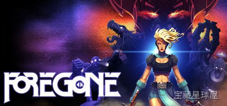 《Foregone》一款暗黑手绘风格的横版动作砍杀游戏，在灾难后的废土世界中追踪阴谋源头。核心玩法是收集数百种武器与遗物自由构筑流派，配合精准闪避与弹反机制对抗变异生物，爽快连击搭配随机掉落打造高重复度的刷宝体验。-山海之花 - 宝藏星球屋