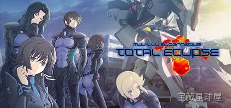《Muv-Luv Alternative REMASTERED》一款科幻战争题材的视觉小说冒险游戏，在人类面临外星生物BETA威胁的绝望世界中，见证主角与伙伴们的抗争与成长。核心玩法是通过分支选项推进剧情，在校园日常与残酷战场间穿梭，体验跨-山海之花 - 宝藏星球屋