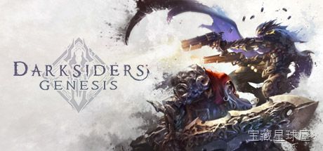 《暗黑血统 创世纪》一款俯视角动作冒险解谜游戏，在末日废土与天堂地狱交错的世界中扮演战争与纷争两位天启骑士。核心玩法是双角色随时切换，一人正面硬刚一人远程控场，配合轻重连招与处决技打出高段数连击，加上解谜和骑乘赶路环节，节奏紧凑一气呵成。-山海之花 - 宝藏星球屋
