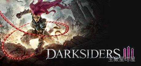 《暗黑血统3》一款暗黑幻想风格的第三人称动作冒险游戏，在末世废土中化身“怒神”追猎七宗罪。核心玩法是活用鞭刃与火焰武器，在魂系硬核战斗中闪避反击，结合解谜探索与巨型BOSS战，带残酷处决动画与装备强化系统，极具挑战性。-山海之花 - 宝藏星球屋