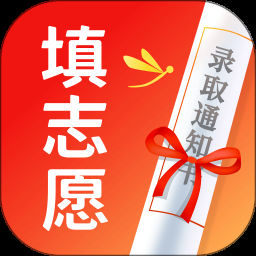 高考志愿规划师v2.1.1高级版