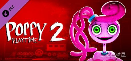 《波比的游戏时间2》一款第一人称视角的生存恐怖解谜游戏，在废弃玩具工厂的黑暗深处揭开波比背后的真相。核心玩法是手持 GrabPack 机械爪抓取远端物体、接通电路并破解场景谜题，同时躲避玩偶怪物的追杀，紧张感与解谜节奏层层递进。-山海之花 - 宝藏星球屋