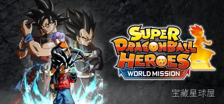 《超龙珠英雄 世界任务》一款卡牌构筑与棋盘对战结合的龙珠题材策略游戏，在虚构的“英雄世界”里集结历代角色。核心玩法是编制英雄团队、触发连携组合技、推进原创剧情关卡，搭配全卡片收集养成，龙珠粉丝向内容极其丰富。-山海之花 - 宝藏星球屋