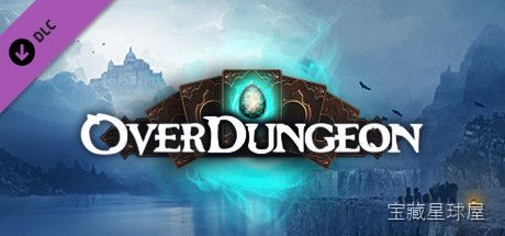 《超载地牢》一款 Roguelike 牌组构建与即时战斗结合的卡通画风策略游戏，在随机生成的混乱地牢中挑战层层敌人。核心玩法是抽卡打牌召唤单位，同时手操英雄走位开火，叠加卡牌 combo 制造超载场面，搭配海量遗物与多职业体验，极其上头。-山海之花 - 宝藏星球屋