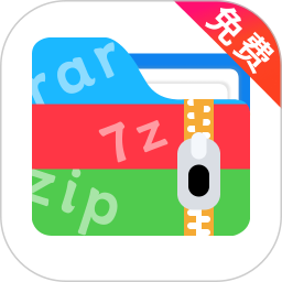 RAR解压缩 v7.23.build133高级版