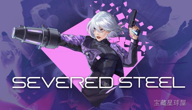 《断钢》一款第一人称动作射击游戏，在破败的未来都市中扮演独臂侠客对抗暴政。核心玩法是运用子弹时间和动态闪避，赤手空拳夺取敌人武器并即时开火，在流畅跑酷与物理破坏中完成层层突袭，极具动作电影般的爽快感。-山海之花 - 宝藏星球屋