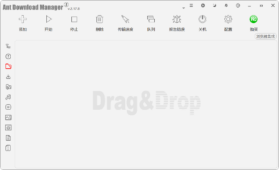 ADM下载器 Ant Download Manager v2.17.11 电脑+手机高速下载工具，支持多线程、多任务数分段传输-山海之花 - 宝藏星球屋