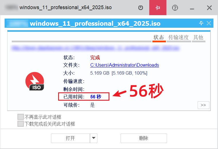 ADM下载器 Ant Download Manager v2.17.8 电脑+手机高速下载工具，支持多线程、多任务数分段传输 截图