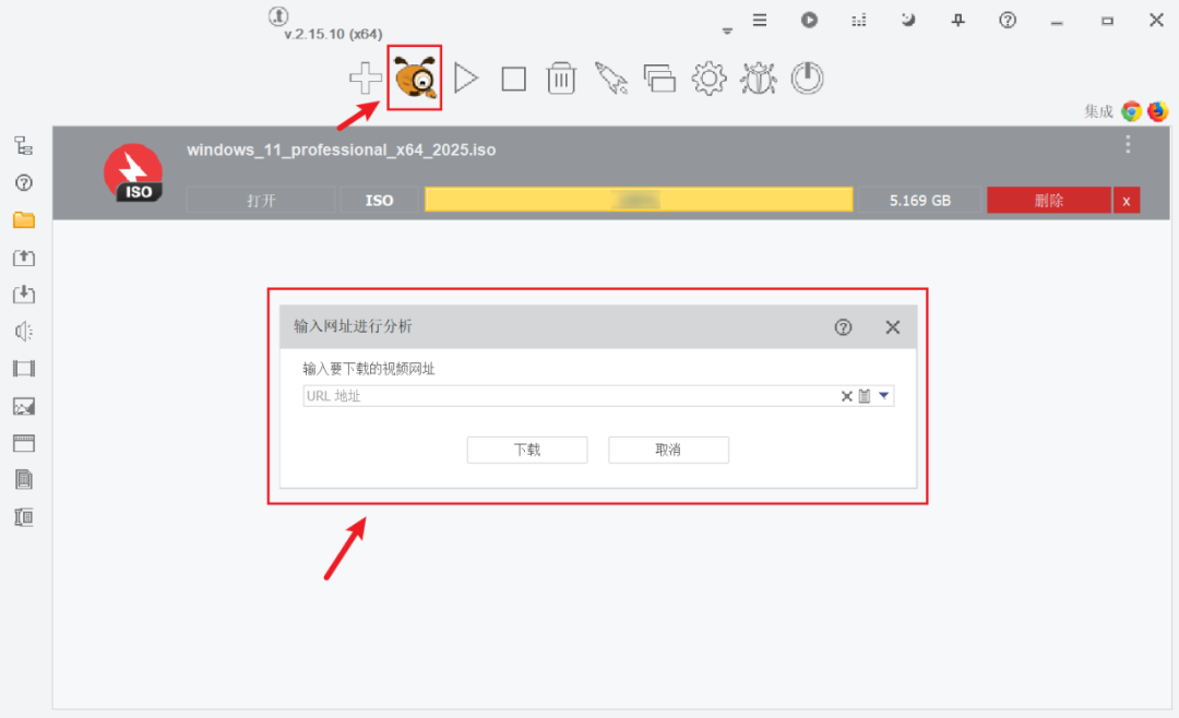 ADM下载器 Ant Download Manager v2.17.8 电脑+手机高速下载工具，支持多线程、多任务数分段传输 截图