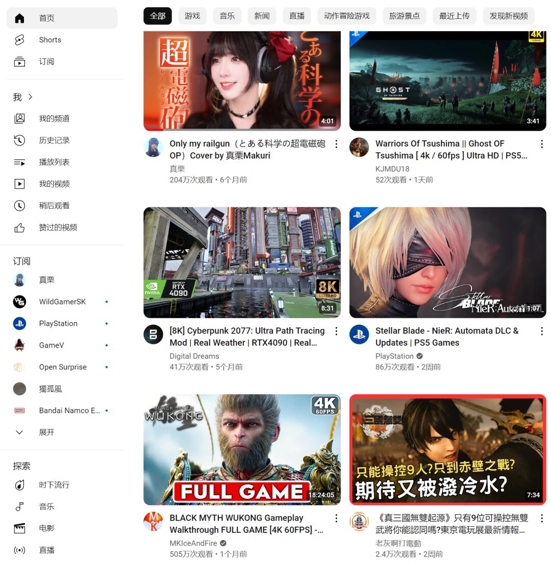 油管视频下载器 Snaptube v7.66.1.76601001 油管视频音乐下载工具，支持4K高清画质视频 截图