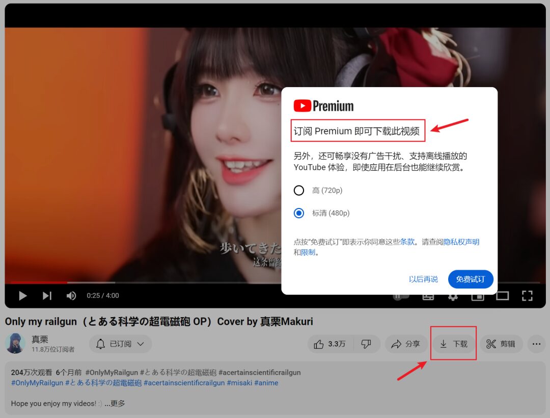 油管视频下载器 Snaptube v7.66.1.76601001 油管视频音乐下载工具，支持4K高清画质视频 截图